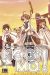 Negima - volume double 13 - tome 25 et tome 26