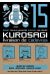 Kurosagi, livraison de cadavres tome 15