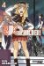 Uq holder! tome 4
