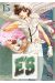 E's tome 15