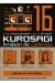 Kurosagi, livraison de cadavres tome16