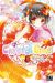 Crystal girls tome 1