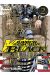 Kamen teacher black tome 2