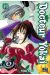 Docteur Yokai tome 11