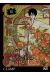 XXX holic tome 18