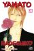 Yamato nadeshiko tome 24