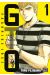GTO paradise lost tome 1