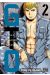 GTO paradise lost tome 2