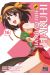 La mélancolie de Haruhi tome 16