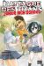 L'attaque des titans - junior high school tome 2