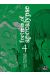 Fortress of apocalypse tome 4