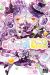 Crystal girls tome 3