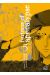 Fortress of apocalypse tome 5