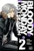 Bloody monday saison 3 tome 2