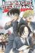 L'attaque des titans - Junior high school tome 5