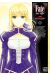 Fate stay night tome 20