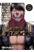 Kamen teacher black tome 5