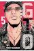 Gto paradise lost tome 5