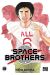 Space brothers tome 18