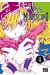 Alice in murderland tome 4