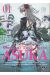 Magical task force Asuka tome 1