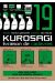 Kurosagi, livraison de cadavres tome 19