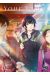 Your name tome 2