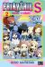 Fairy Tail S tome 2