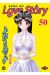 Step up love story tome 50