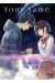 Your name tome 3