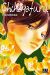 Chihayafuru tome 24