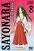 Sayonara Monsieur Désespoir tome 18