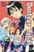 Docteur Yokai tome 15