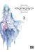 Harmony tome 3