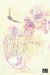 To your eternity tome 12