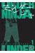 Under ninja tome 1