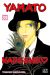 Yamato nadeshiko tome 33