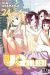 UQ holder! tome 24