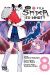 So i'm a spider, so what ? tome 8