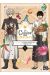 La cuisine des sorciers tome 1