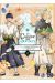 La cuisine des sorciers tome 2
