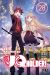 UQ holder! tome 28