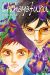 Chihayafuru tome 39