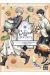 La cuisine des sorciers tome 3