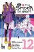 So I'm a spider, so what ? tome 12
