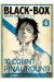 Black-box tome 6