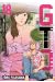 GTO paradise lost tome 18