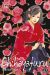 Chihayafuru tome 12