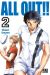 All out !! tome 2