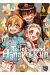 Toilet-bound Hanako-kun tome 15 (édition collector)